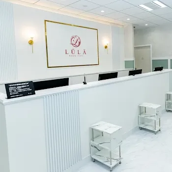 ルラ美容クリニック 名古屋2院のエラボトックスを受ける前の受付