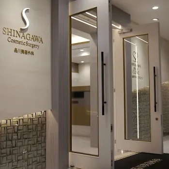 品川美容外科 名古屋2院の入り口