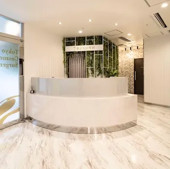 東京美容外科 名古屋院のエラボトックスを受ける前の受付