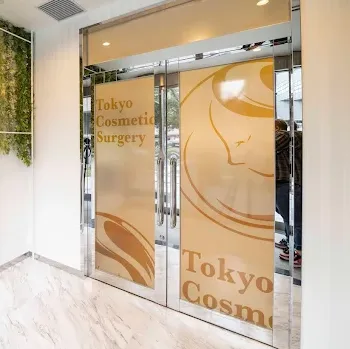東京美容外科 名古屋院の入り口