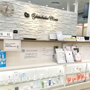 よつば会クリニック 名古屋2院のエラボトックスを受ける前の受付