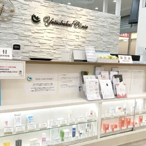 よつば会クリニック 名古屋2院のジェントルマックスプロによる施術を受ける前の受付