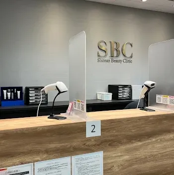 湘南美容クリニック 名古屋4院の医療ハイフを受ける前の受付