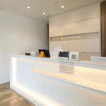 あつた皮ふ科・美容皮膚科クリニックのヒアルロン酸注射を受けるクリニックの外観