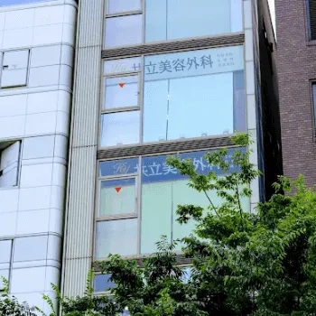 共立美容外科 名古屋院のヒアルロン酸注射を受ける前の待合室