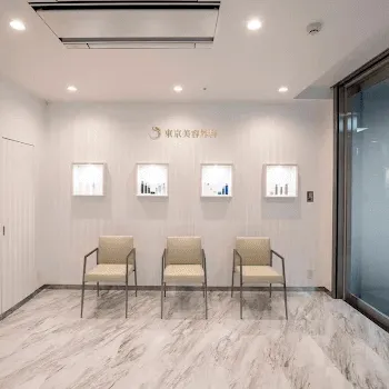 東京美容外科 名古屋院のヒアルロン酸注射を受ける前の受付