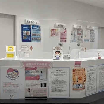 湘南美容皮フ科 栄矢場町院のハイドラフェイシャルを受ける前の受付