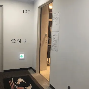 湘南美容クリニック 名古屋5院のイオン導入を受ける医院の入り口