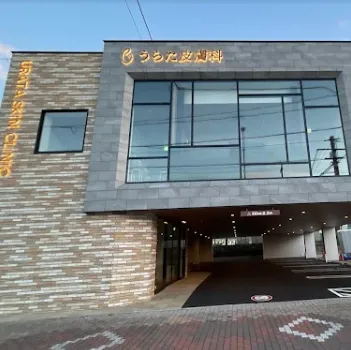 うらた皮膚科の外観の様子