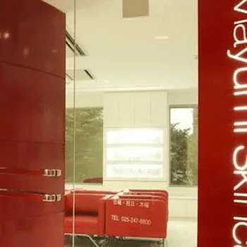 野村真由美スキンケアクリニックのフォトフェイシャルを受ける前の入り口