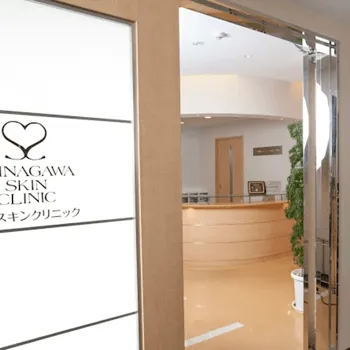 品川スキンクリニック 新潟院のフォトフェイシャルを受ける前の入り口