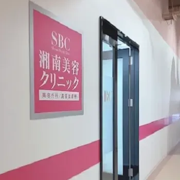 湘南美容クリニック 新潟院の入り口