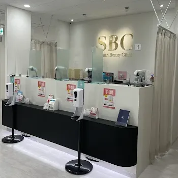 湘南美容クリニック 新潟院のピコレーザーを受ける前の受付