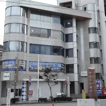 ジョウクリニック 那覇院のエラボトックスを受ける医院の外観