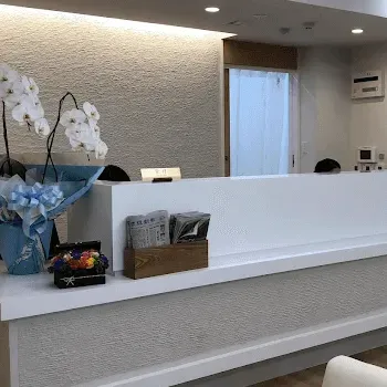 当山美容形成外科のエラボトックスを受ける前の受付