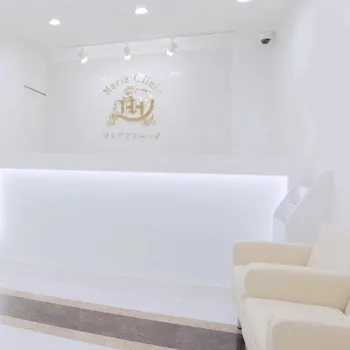 沖縄マリアクリニックのフォトフェイシャルを受ける前の受付