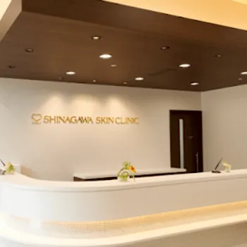 品川スキンクリニック 沖縄院のフォトフェイシャルを受ける前の受付