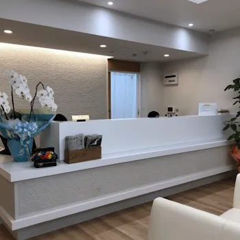 当山美容形成外科のフォトフェイシャルを受ける前の受付