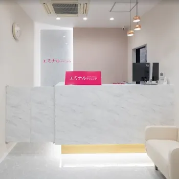 エミナルクリニック 那覇院の医療ハイフを受ける前の受付