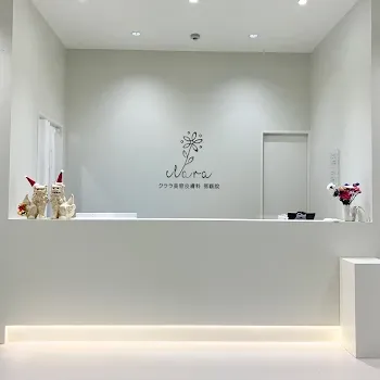 クララ美容皮膚科 那覇院の医療ハイフを受ける前の受付