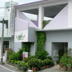 真玉橋クリニックのイオン導入を受ける医院の外観