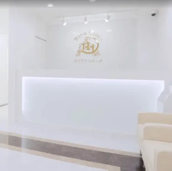 沖縄マリアクリニックのイオン導入を受ける前の受付