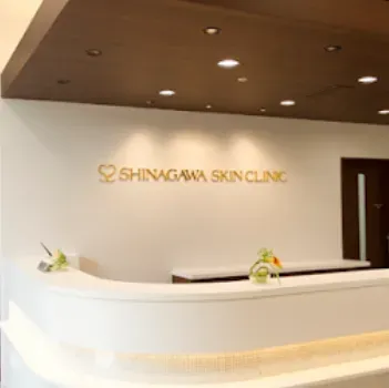 品川スキンクリニック 沖縄院のイオン導入を受ける前の受付