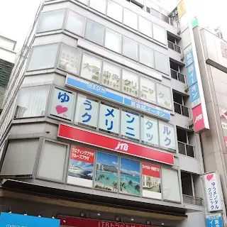 大宮中央クリニックの外観の様子