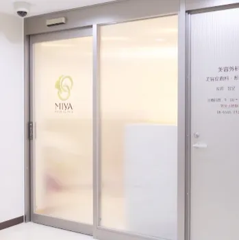 MIYAフェイスクリニックの入り口