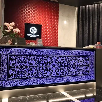 大阪TAクリニックのエラボトックスを受ける前の受付