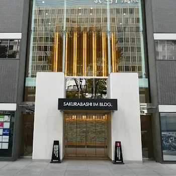 ジョウクリニック 大阪院の外観の様子