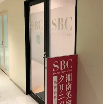 湘南美容クリニック 大阪2院の入り口