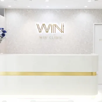 ウィンクリニック 大阪2院のジェントルマックスプロによる施術を受ける前の受付