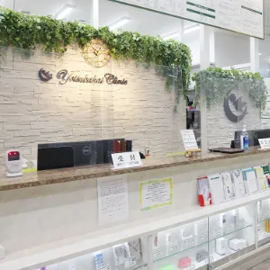 よつば会クリニック 大阪2院のジェントルマックスプロによる施術を受ける前の受付