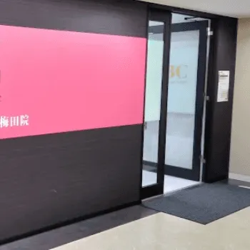 湘南美容クリニック 大阪8院のヒアルロン酸注射を受ける前の待合室