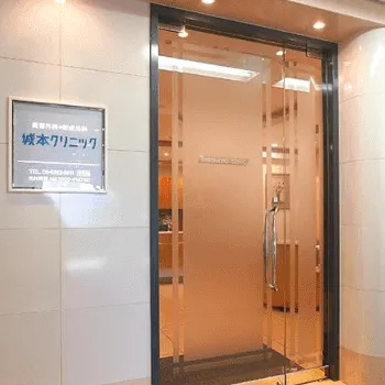 城本クリニック 大阪院のヒアルロン酸注射を受ける前の待合室