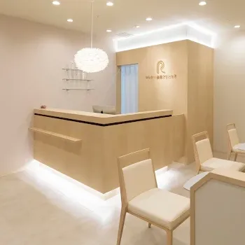 ロレシー美容クリニックの肩ボトックスを受ける前の受付