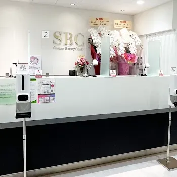 湘南美容クリニック 大阪9院の肩ボトックスを受ける前の受付