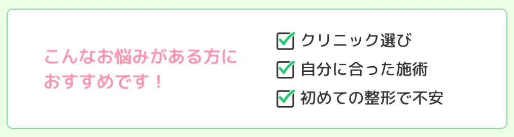 TCB横浜院イチオシポイント②