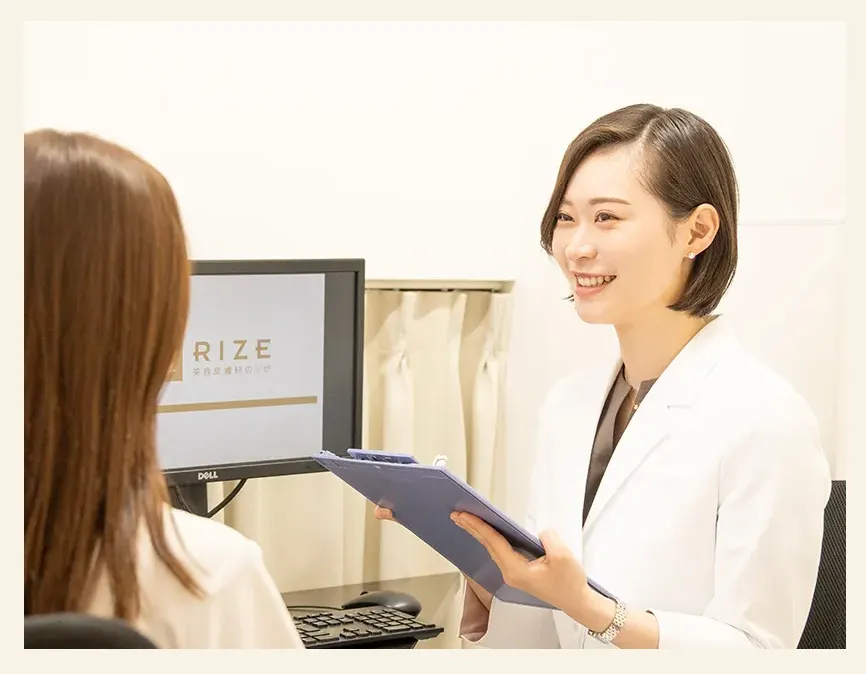 リゼクリニックの医療脱毛は5回では足りない？ リゼクリニックのカウンセリング