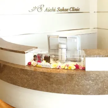 あいち栄クリニックのポテンツァを受ける前の受付