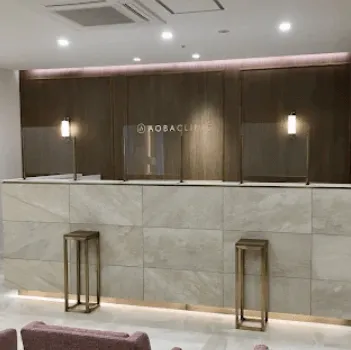 あおばクリニック 名古屋栄院のポテンツァを受ける前の受付