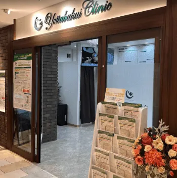 よつば会クリニック 栄・矢場町院のポテンツァを受ける医院の入り口