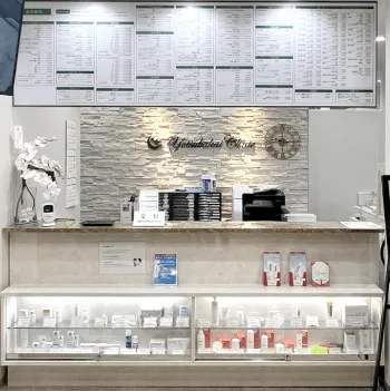 よつば会クリニック 栄・矢場町院のポテンツァを受ける前の受付