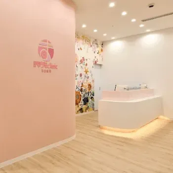まゆりなclinic栄院のリジュラン注射を受ける前の受付