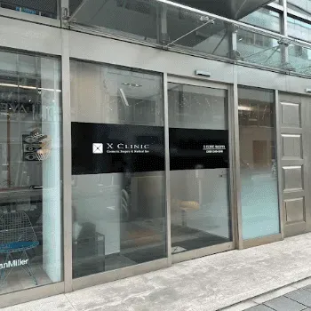 X CLINIC 栄院のリジュラン注射を受けるクリニックの入り口