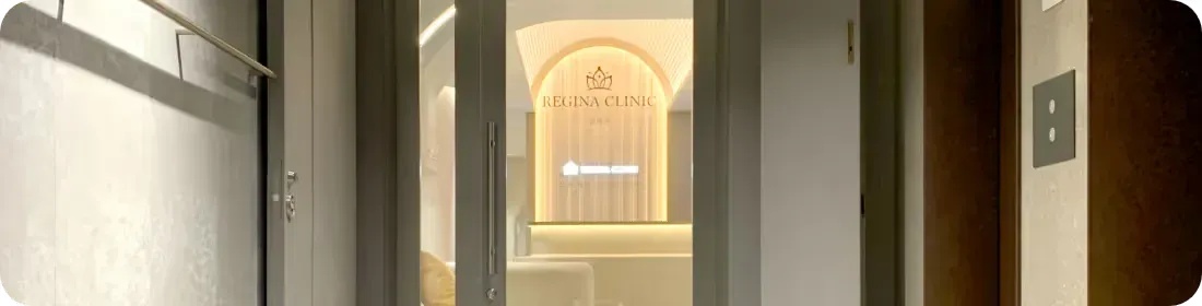 レジーナクリニックの入り口