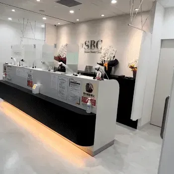 湘南美容クリニック 札幌2院のイオン導入を受ける前の受付