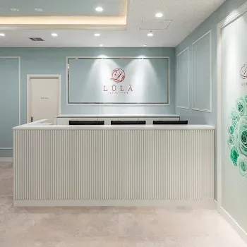 ルラ美容クリニック 仙台院のエラボトックスを受ける前の受付