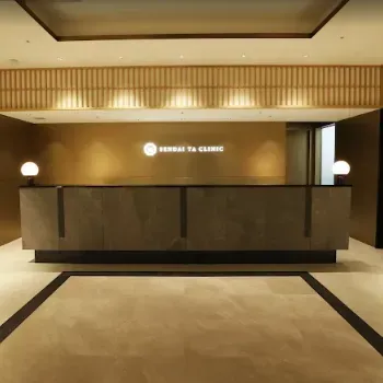 仙台TAクリニックのエラボトックスを受ける前の受付